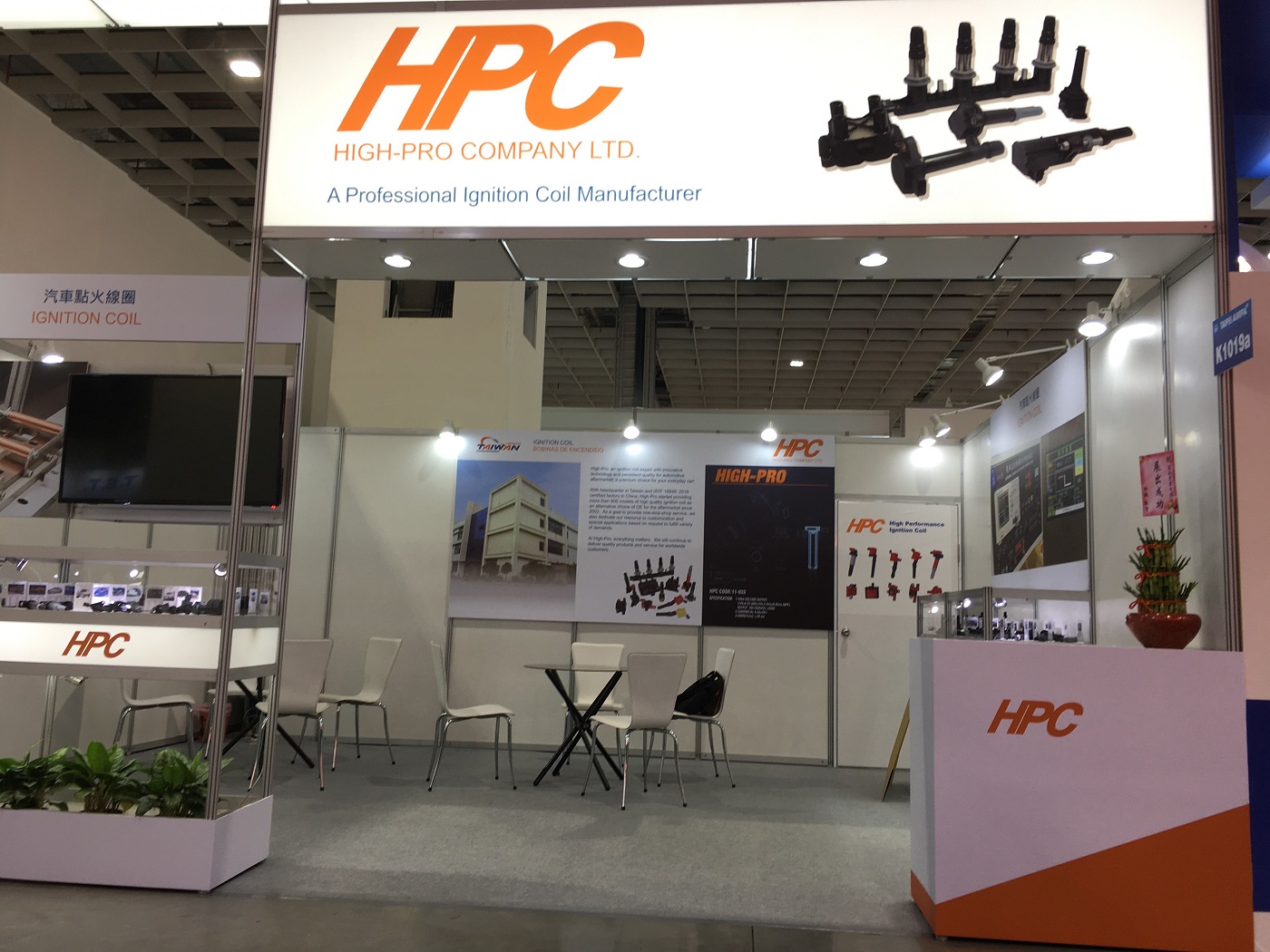 Taipei AMPA 2019