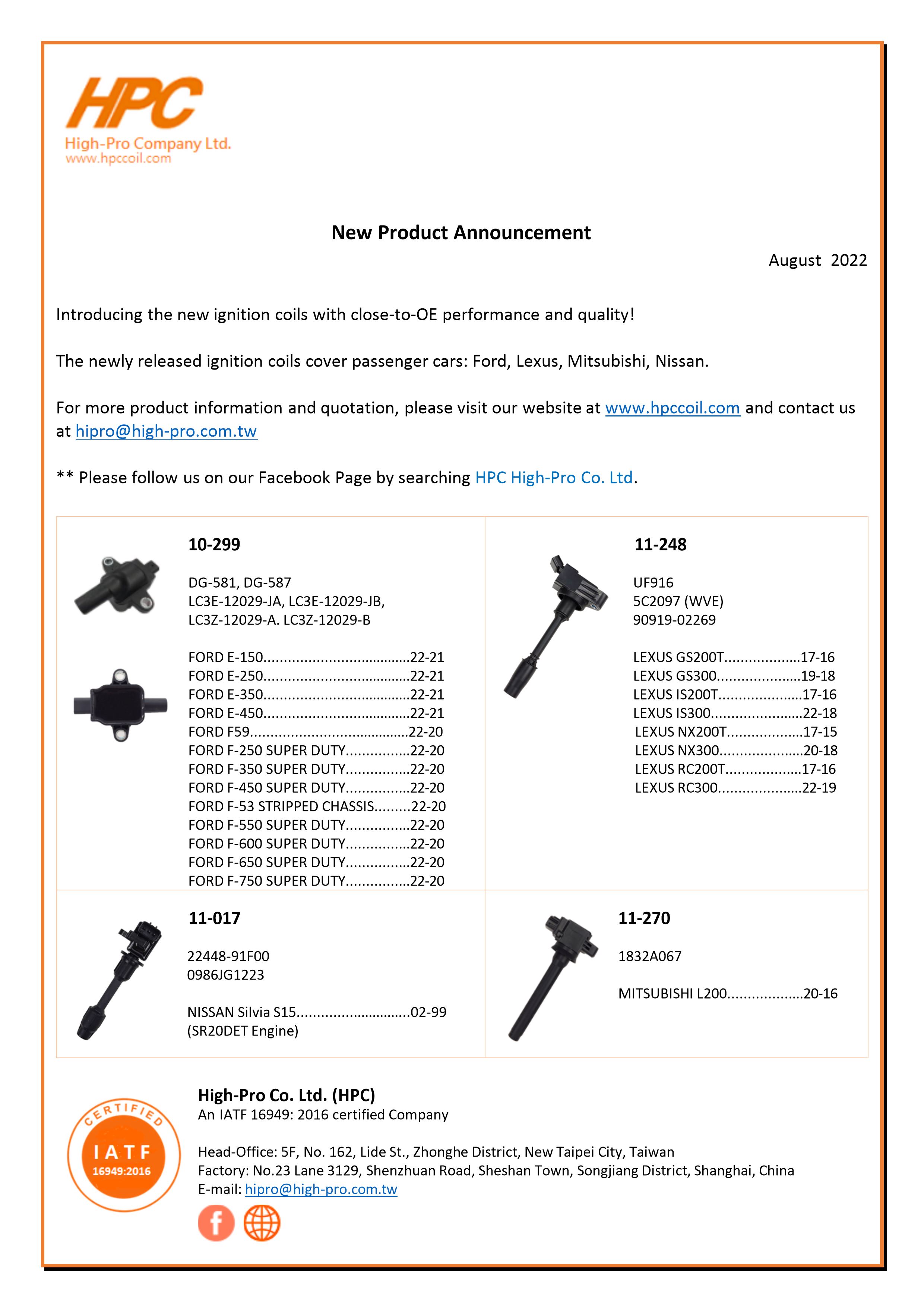 New Product Announcement - August 2022