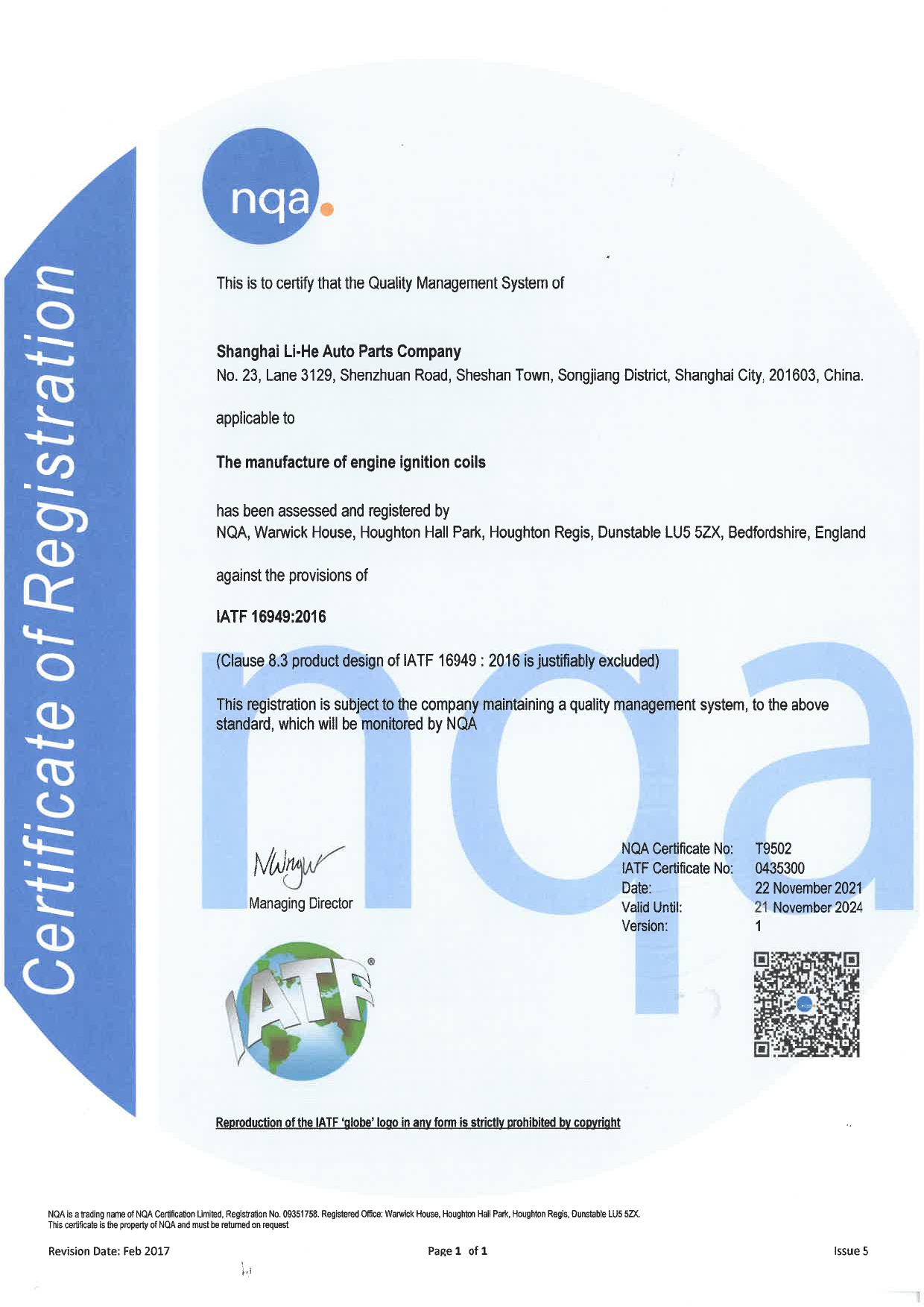 HPC IATF16949 certificate update