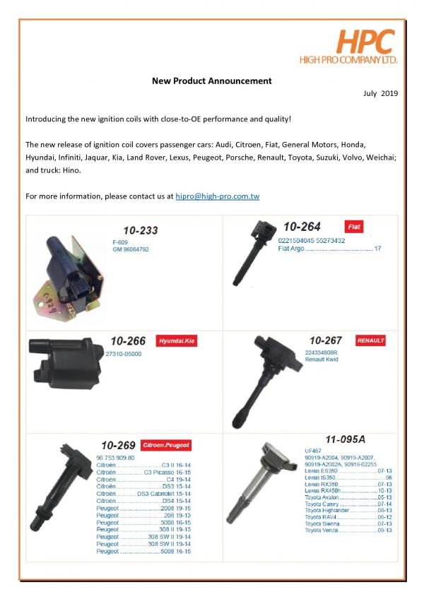 New Product Announcement - July 2019