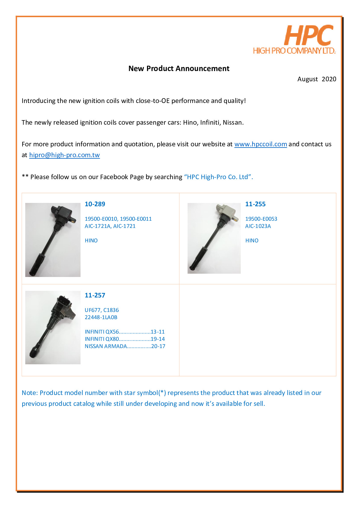 New Product Announcement - August 2020